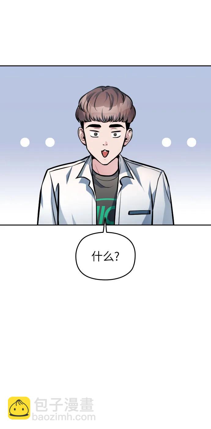 第36话11