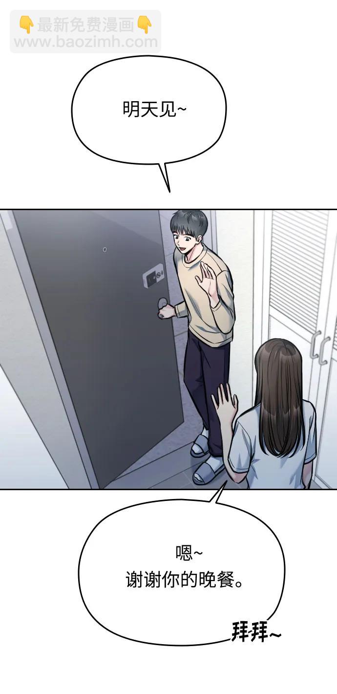 第36话110