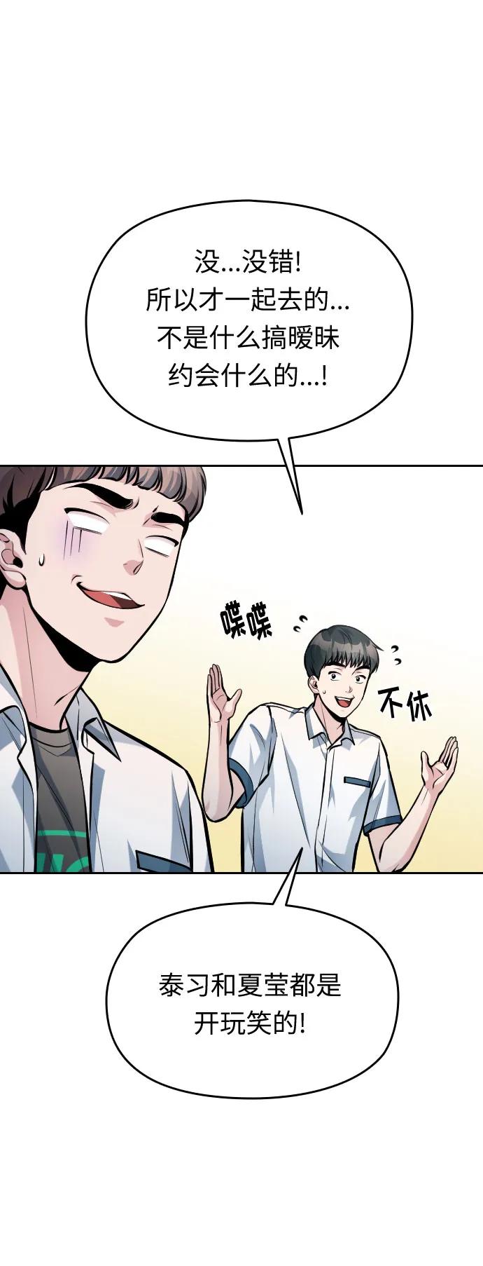 第36话13