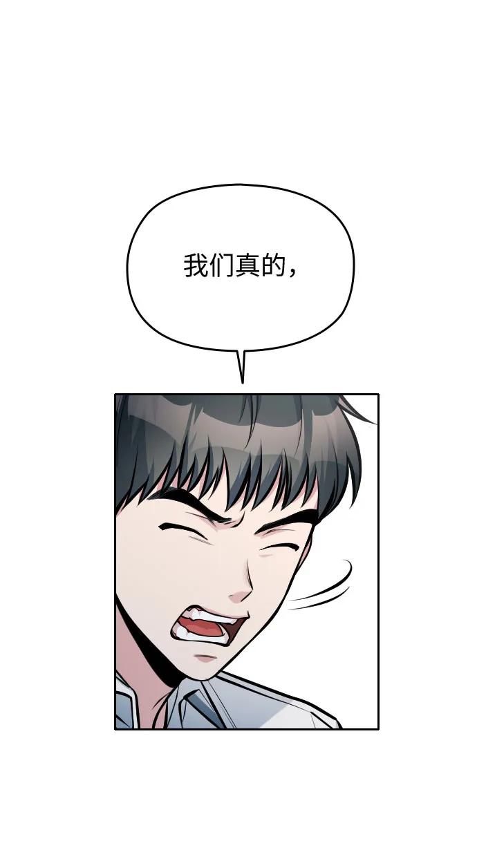 第36话14