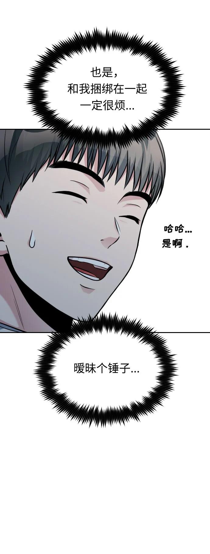 第36话21
