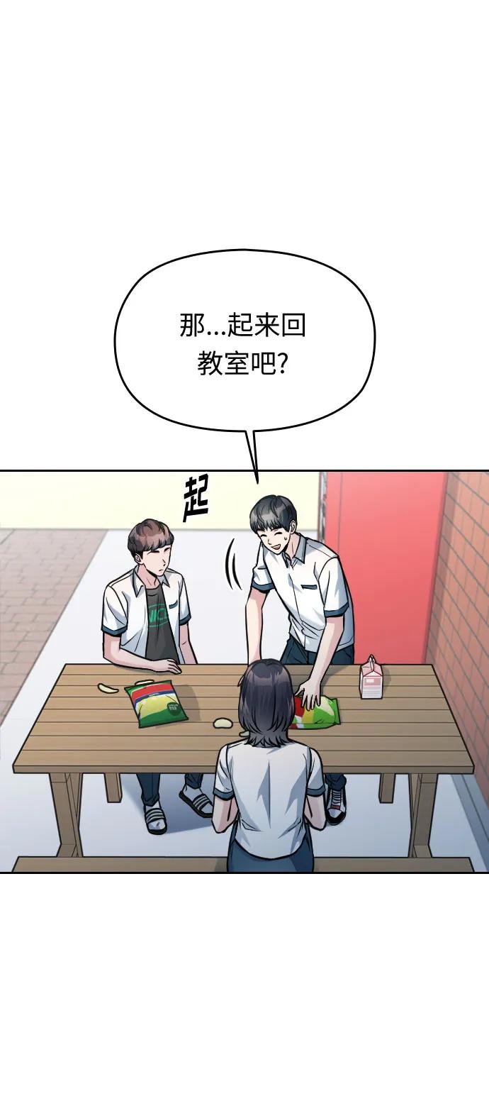 第36话23