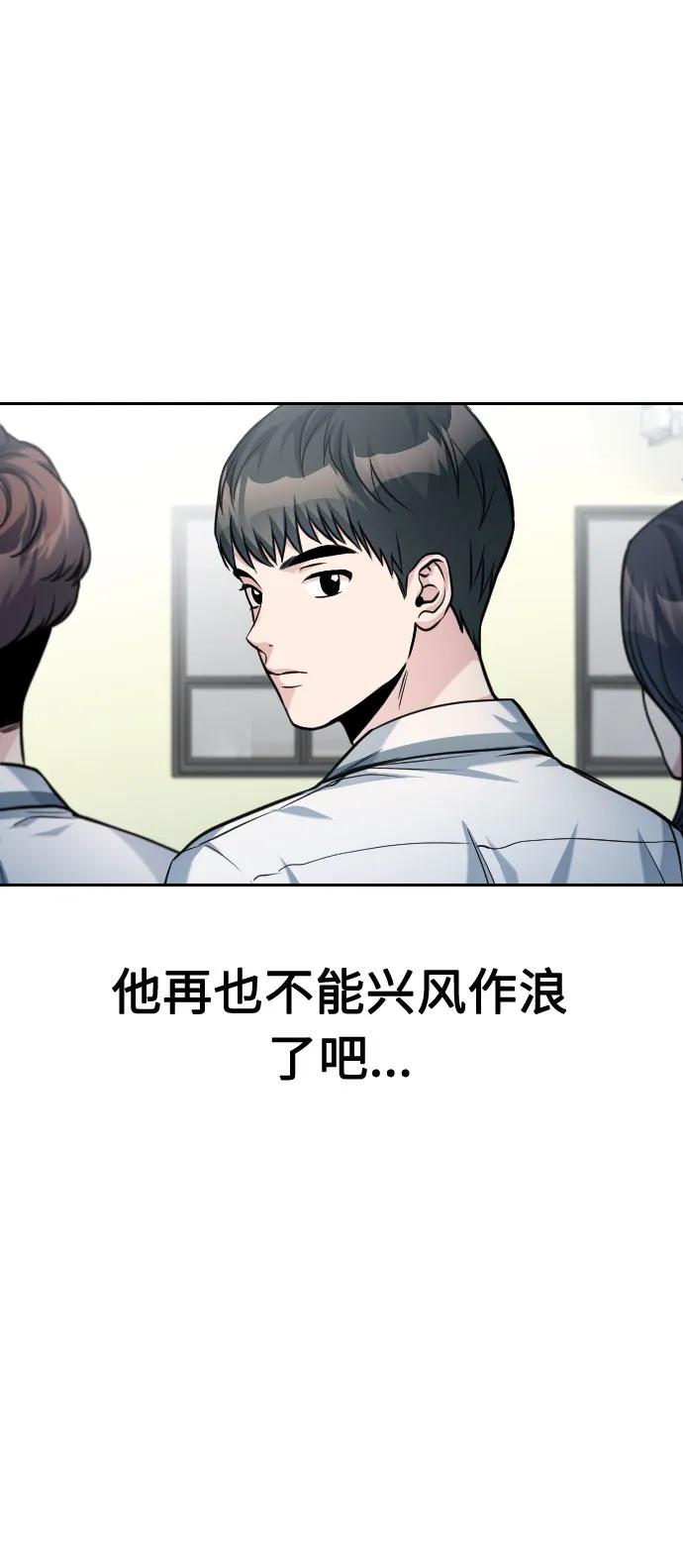 第36话28
