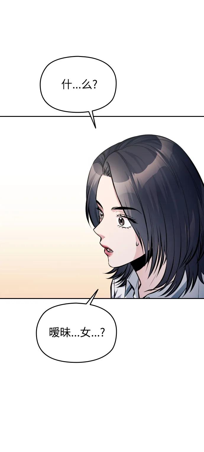第36话3