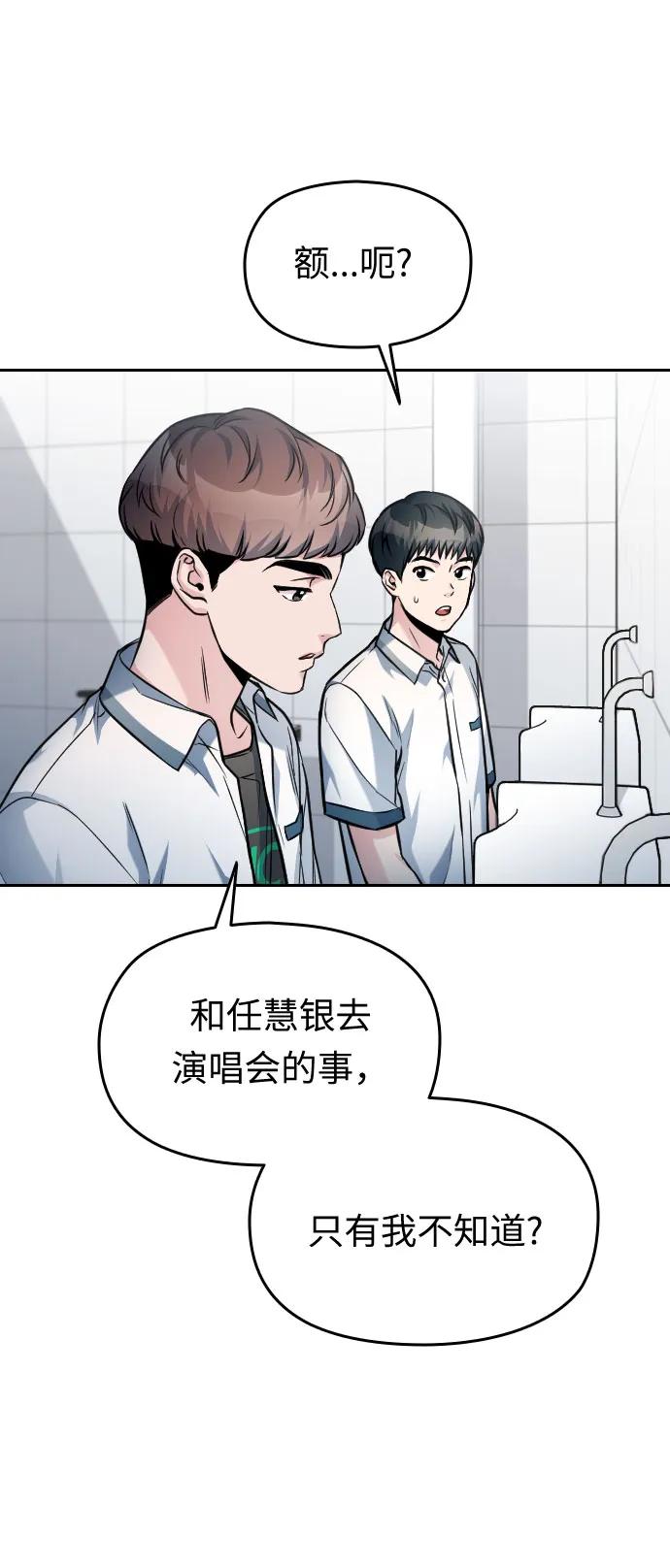 第36话31