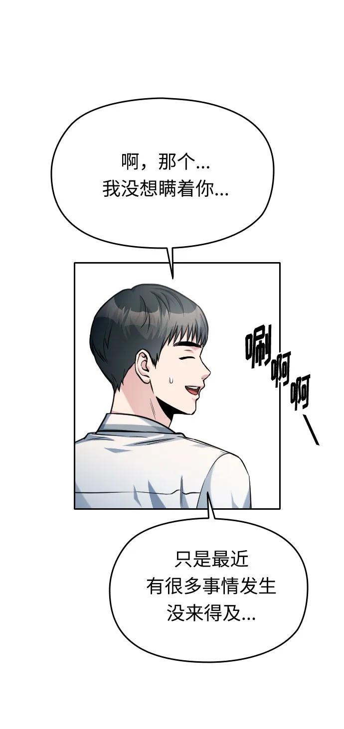第36话32