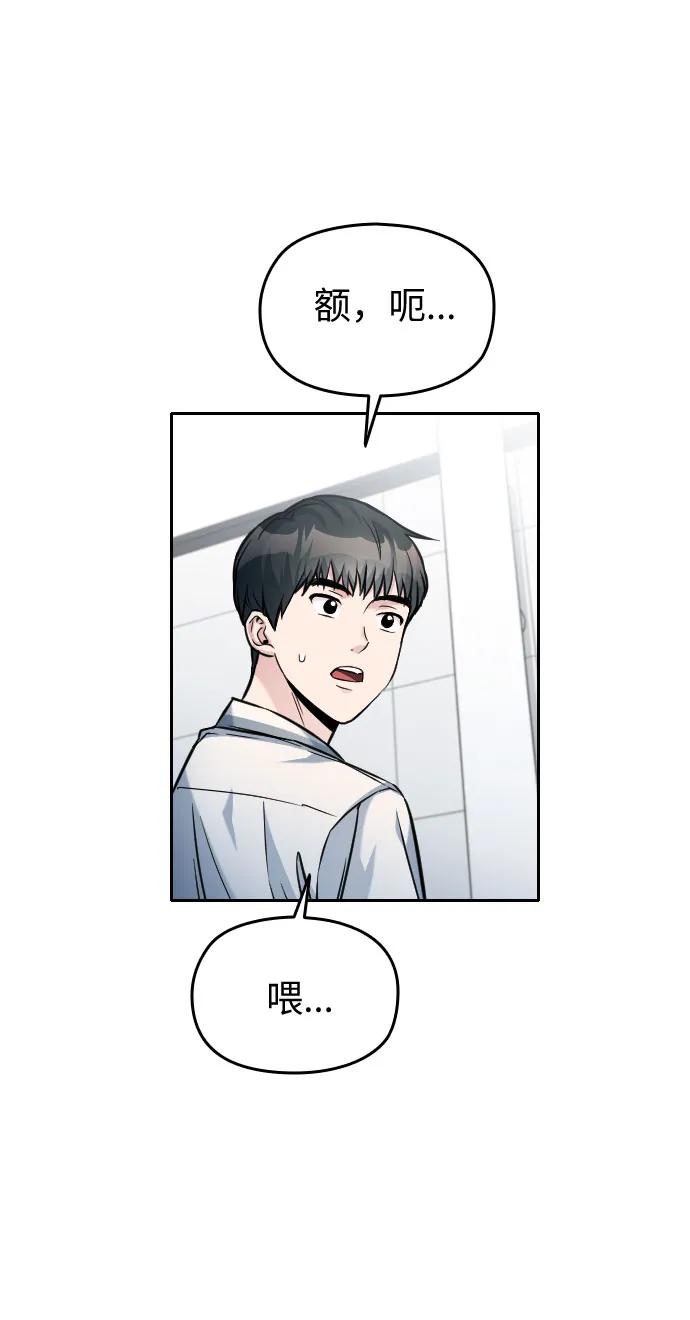 第36话34