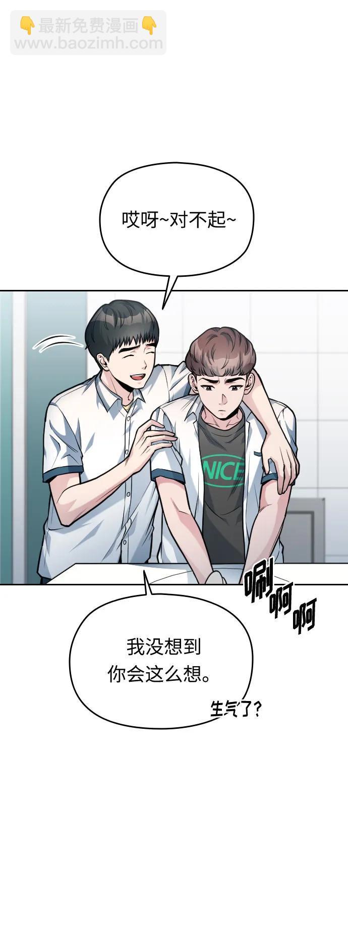 第36话35