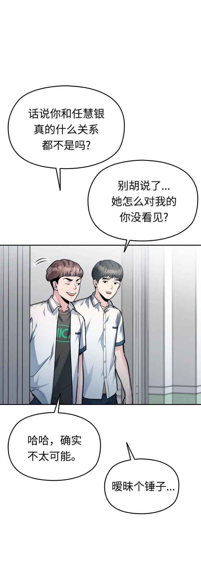 第36话37