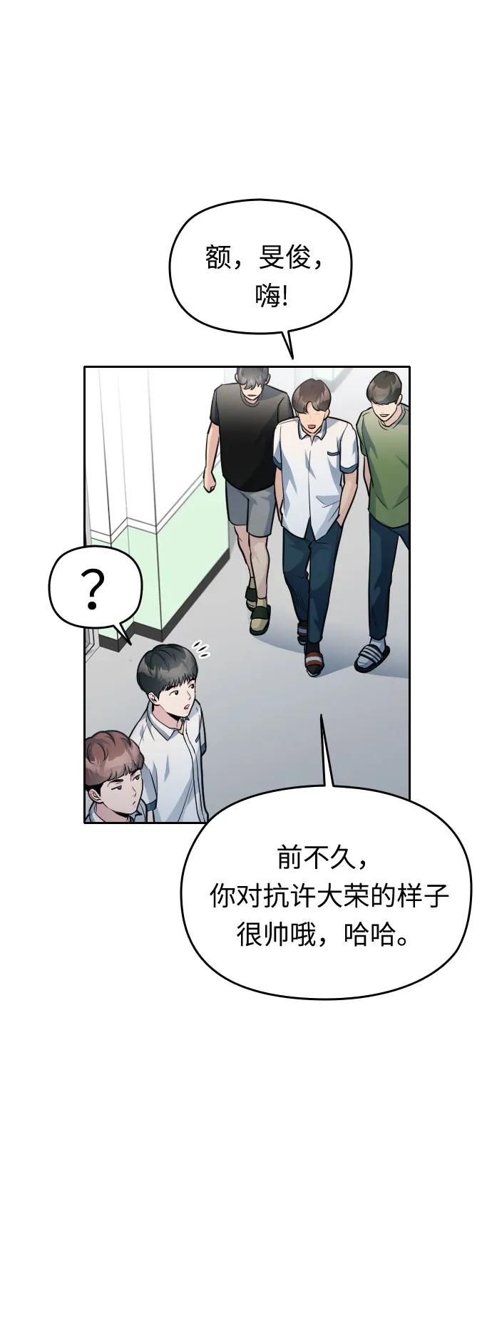 第36话38