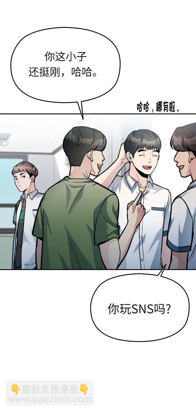 第36话39