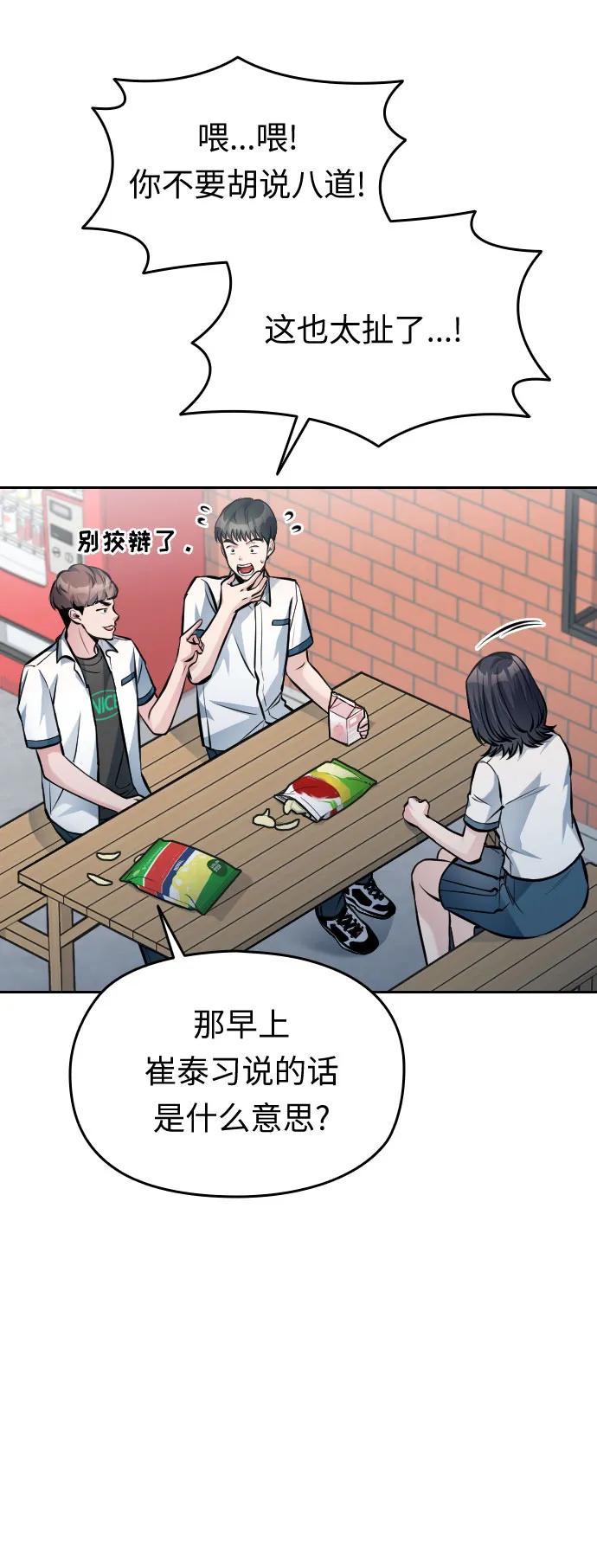 第36话4