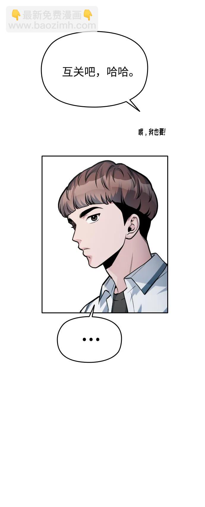 第36话40