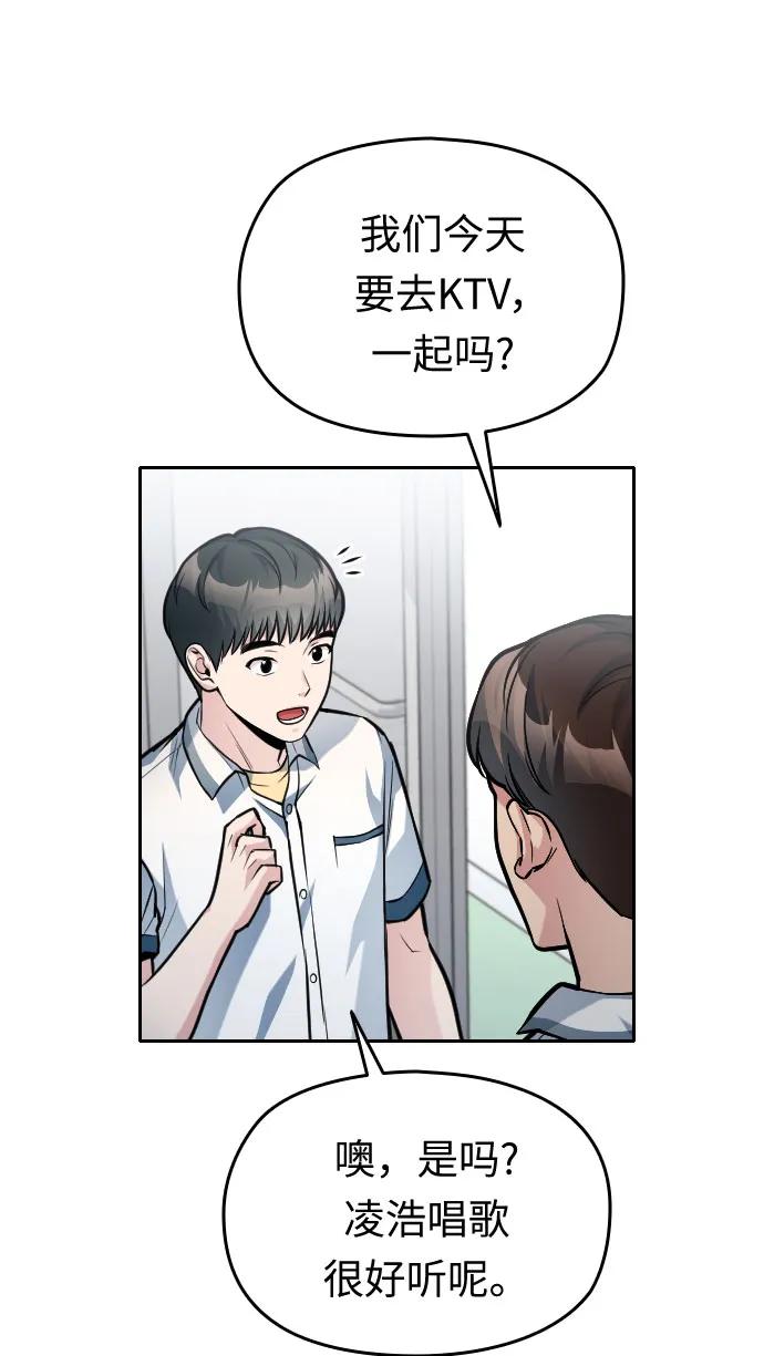 第36话41