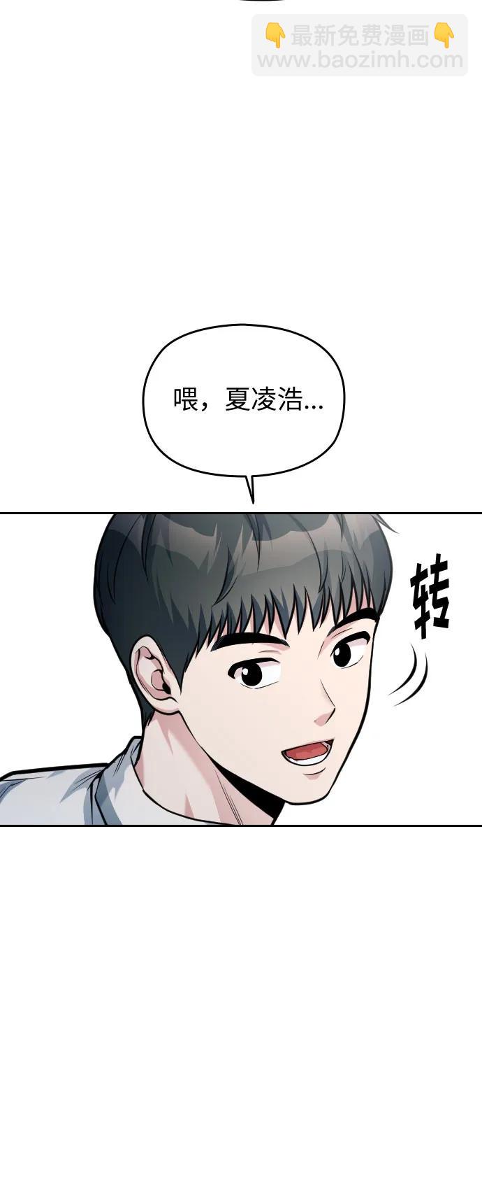 第36话42