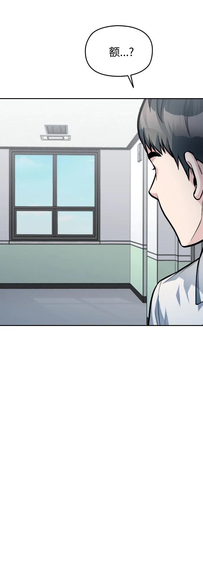 第36话43