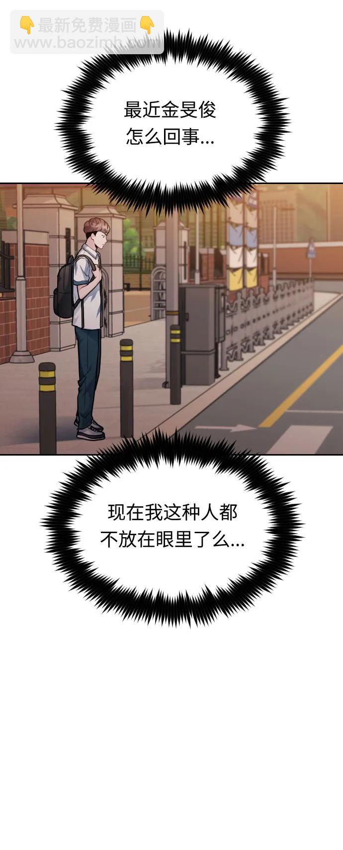 第36话45