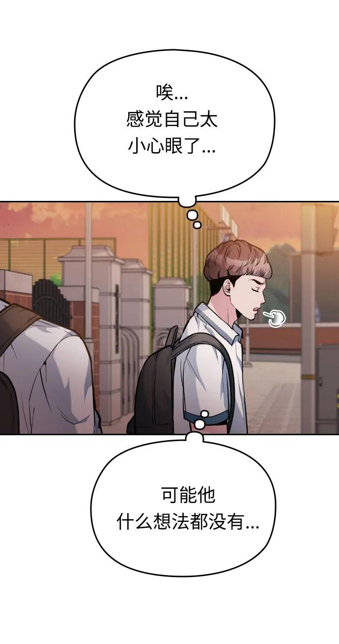 第36话46