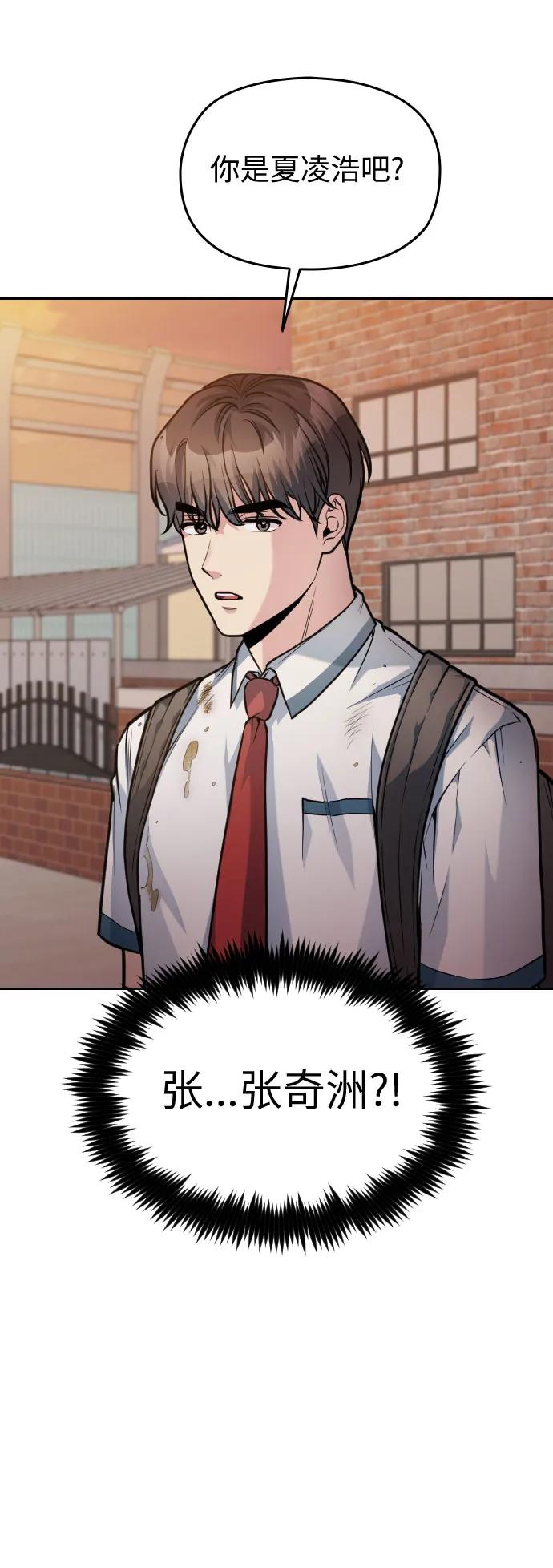 第36话48