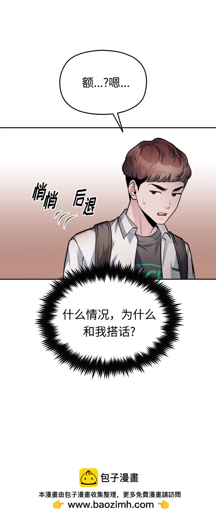 第36话49