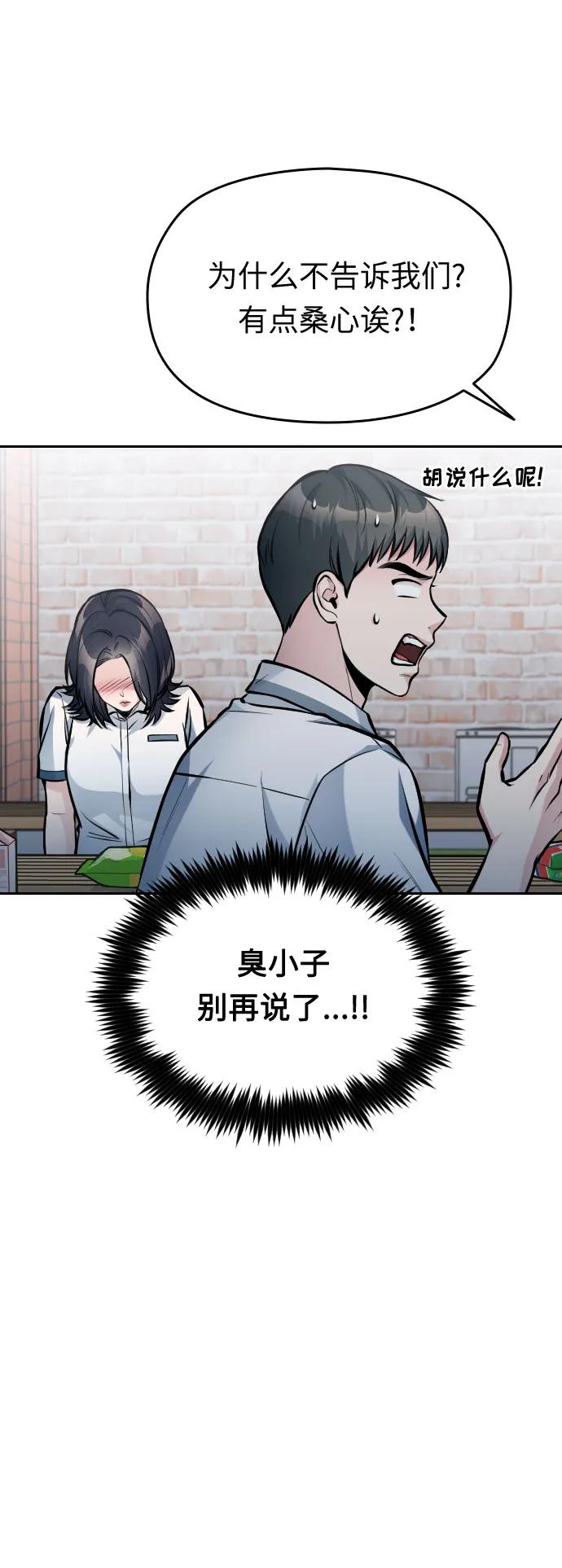 第36话5