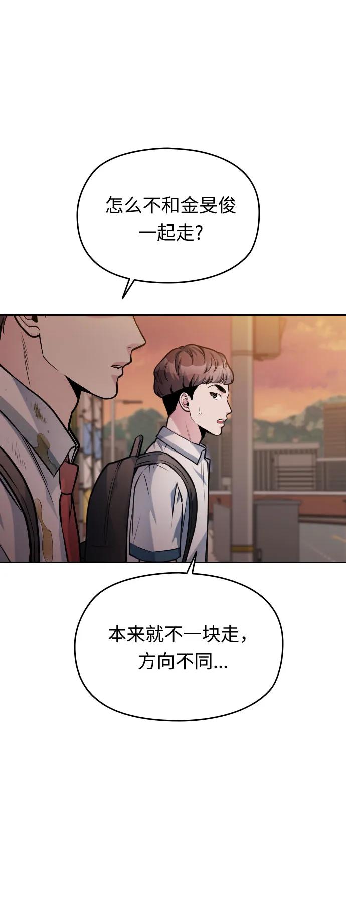 第36话54