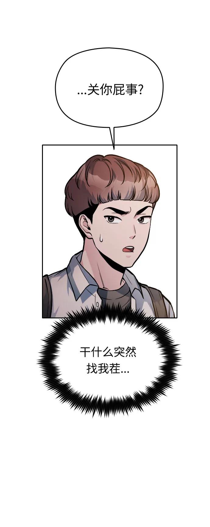 第36话56