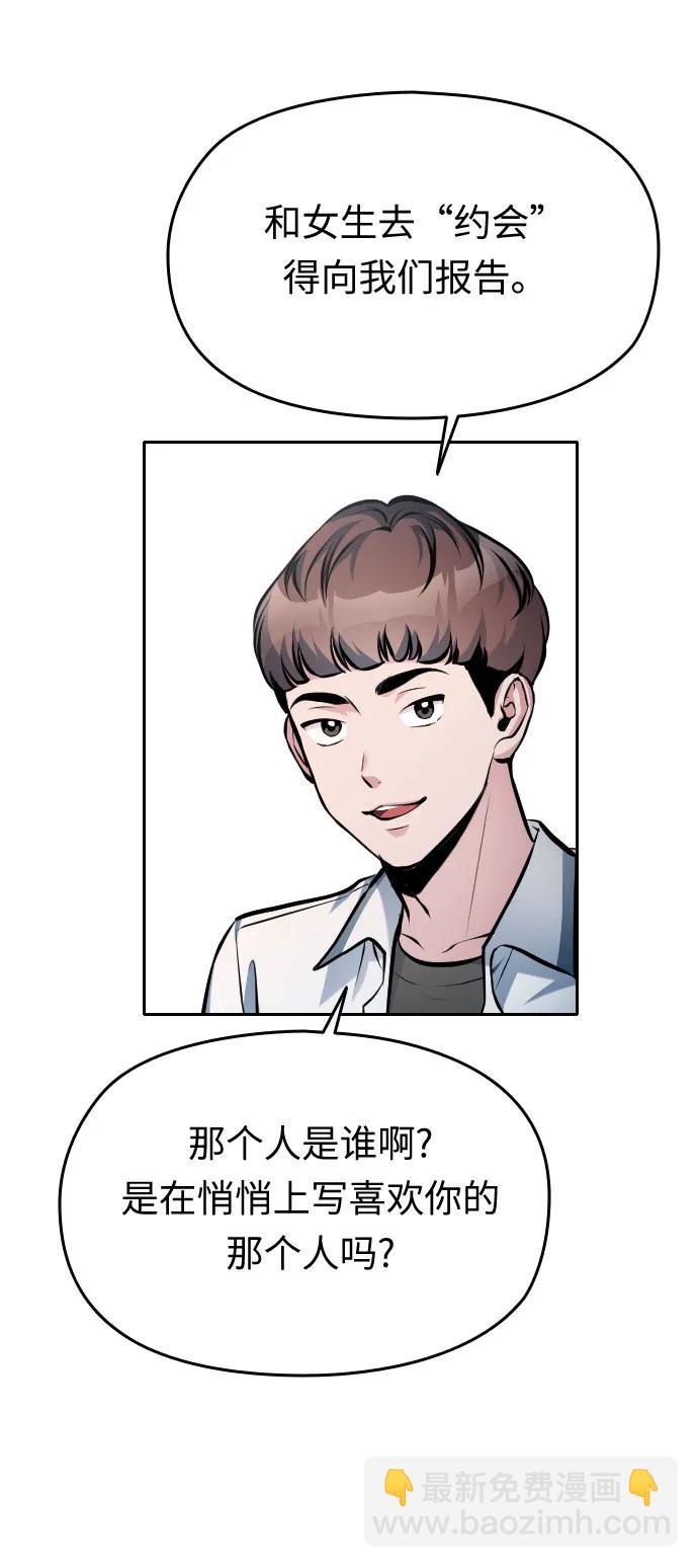 第36话6