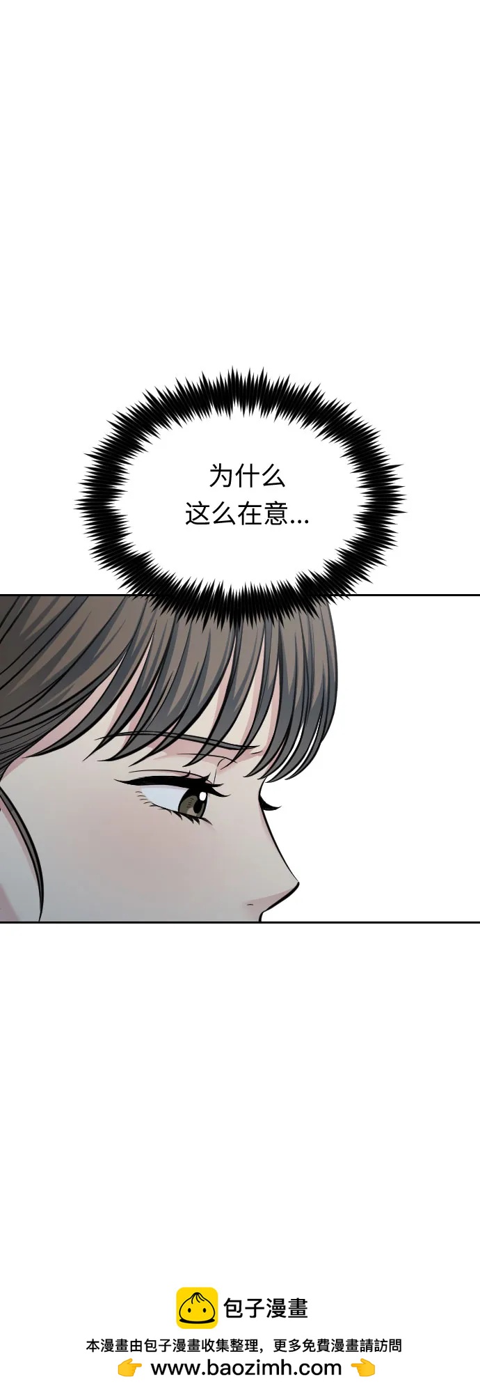 第36话65