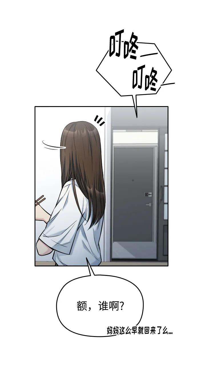 第36话66