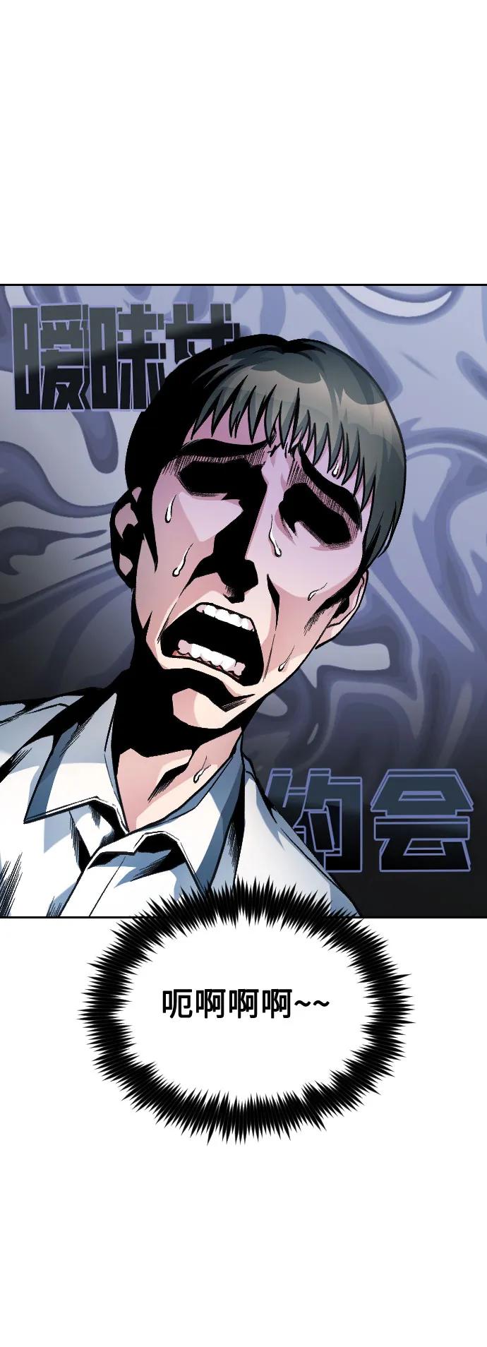 第36话7