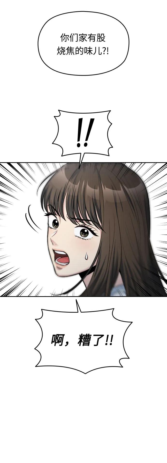 第36话71
