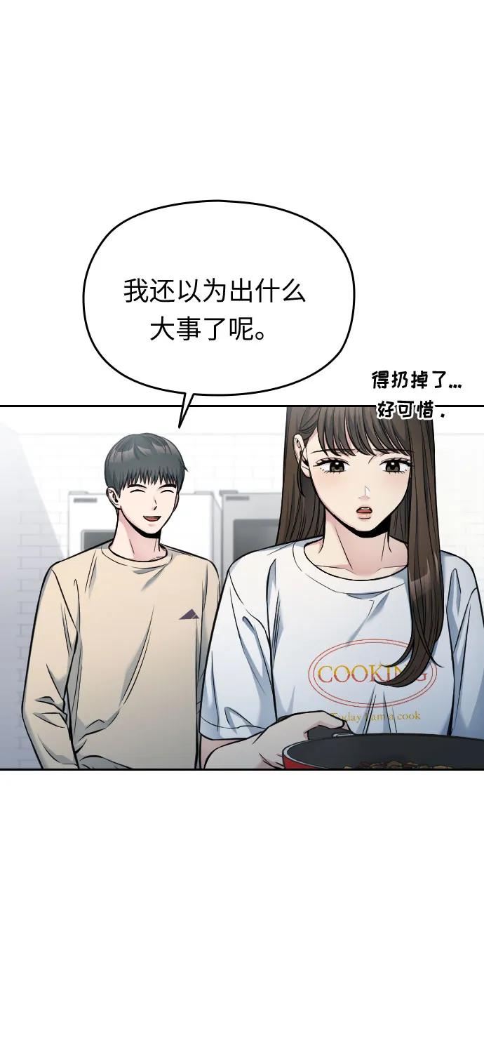 第36话73