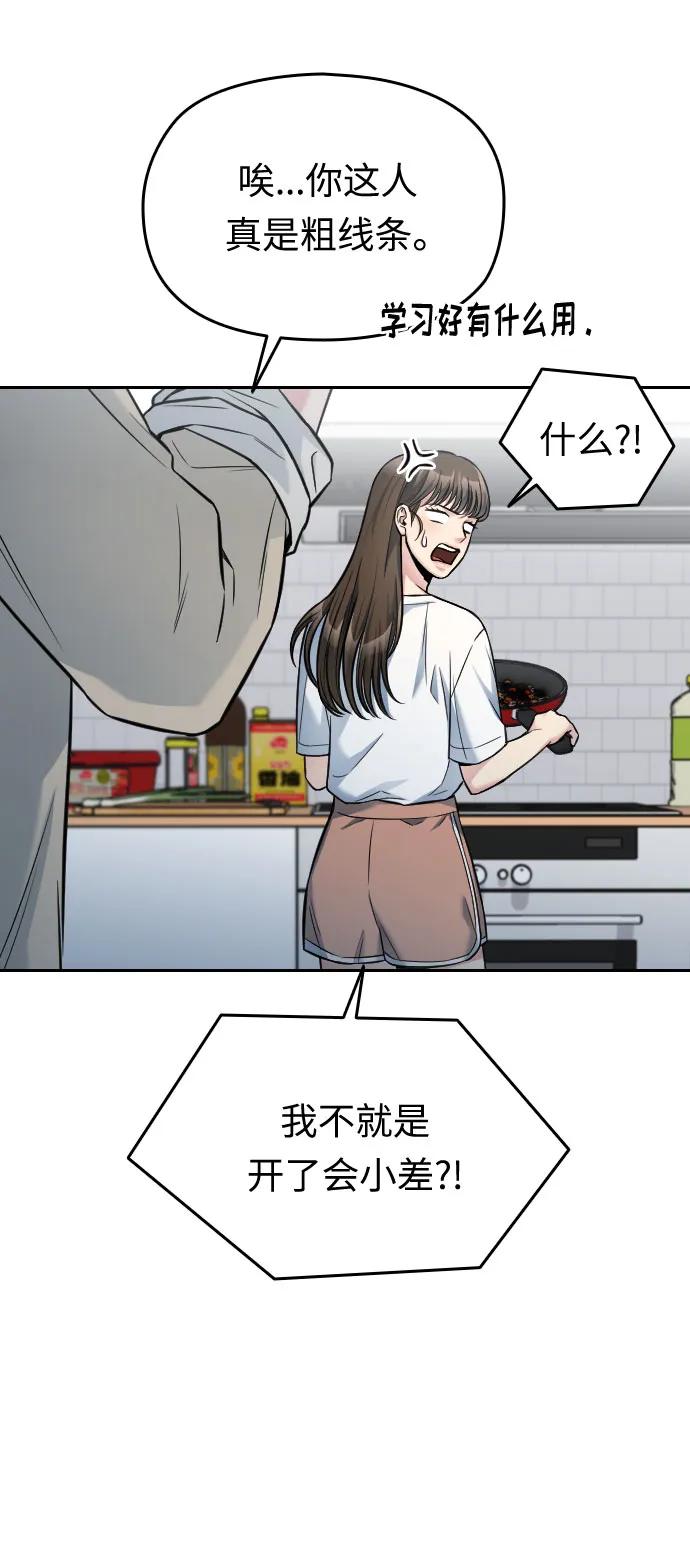 第36话74