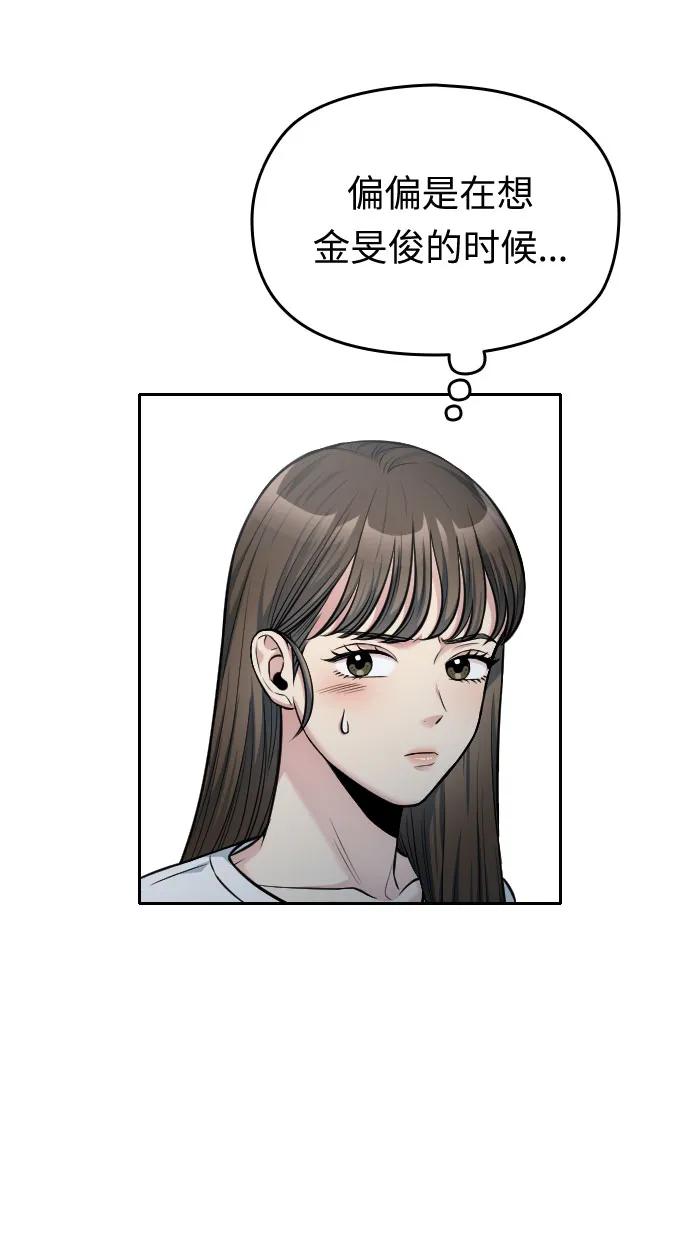 第36话75