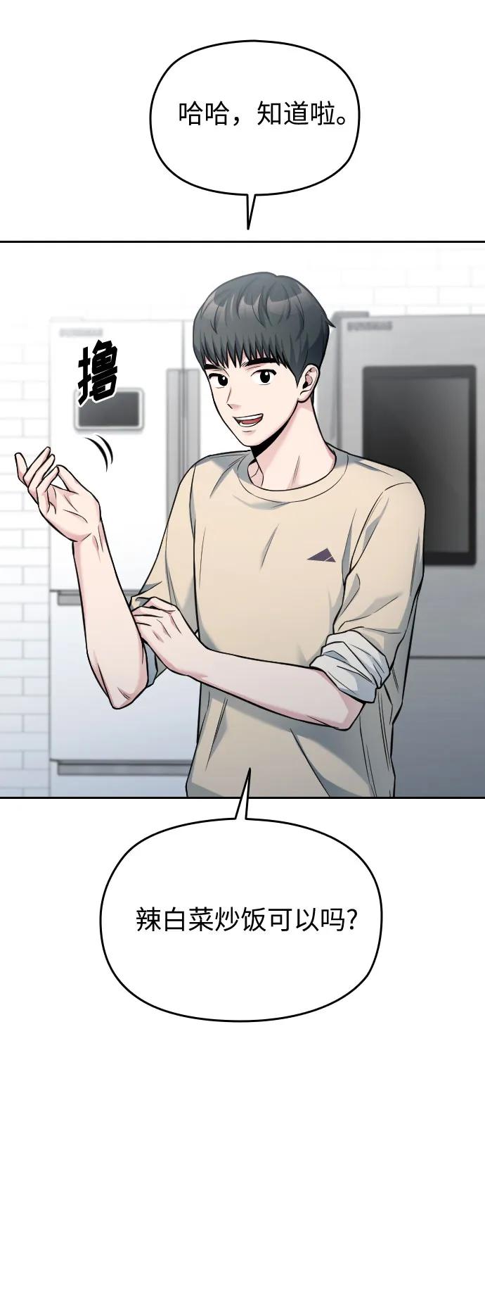 第36话76