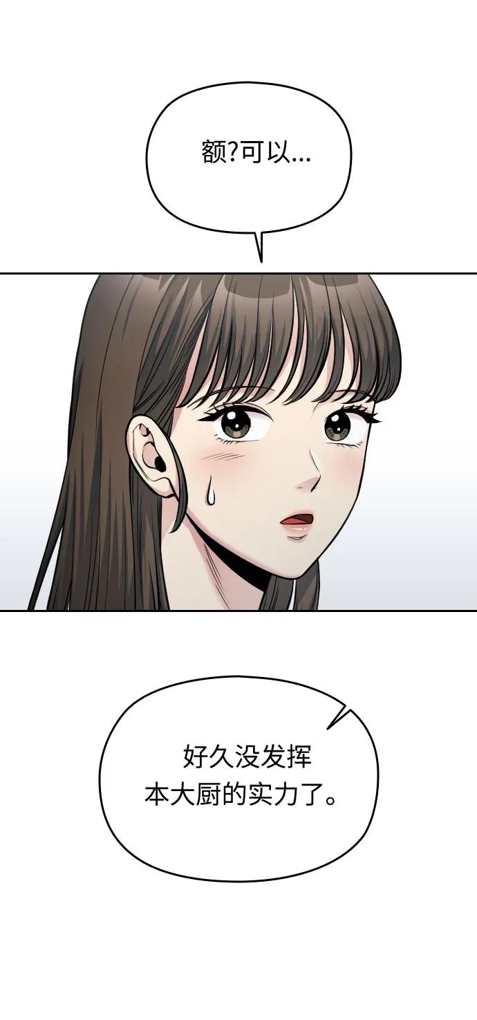 第36话77