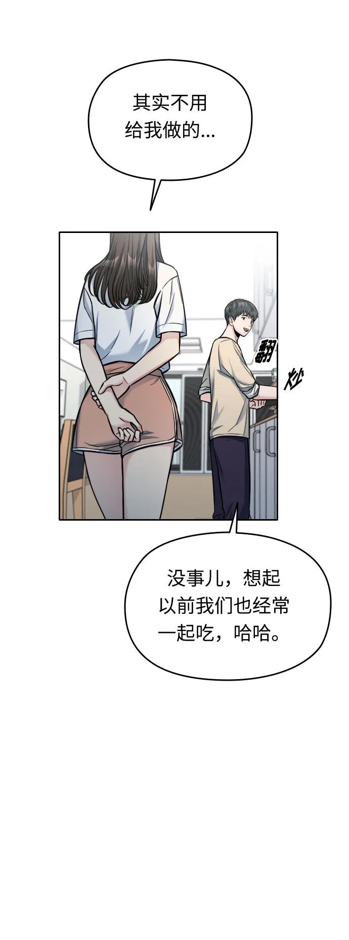 第36话80