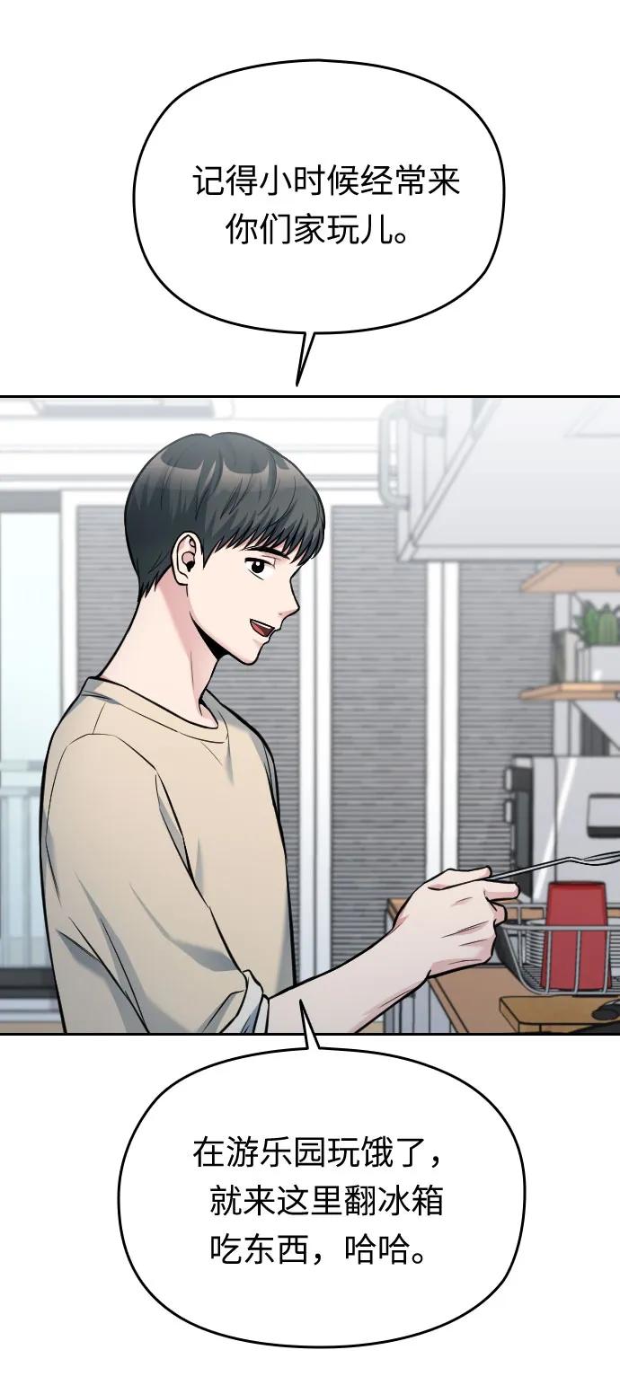 第36话81
