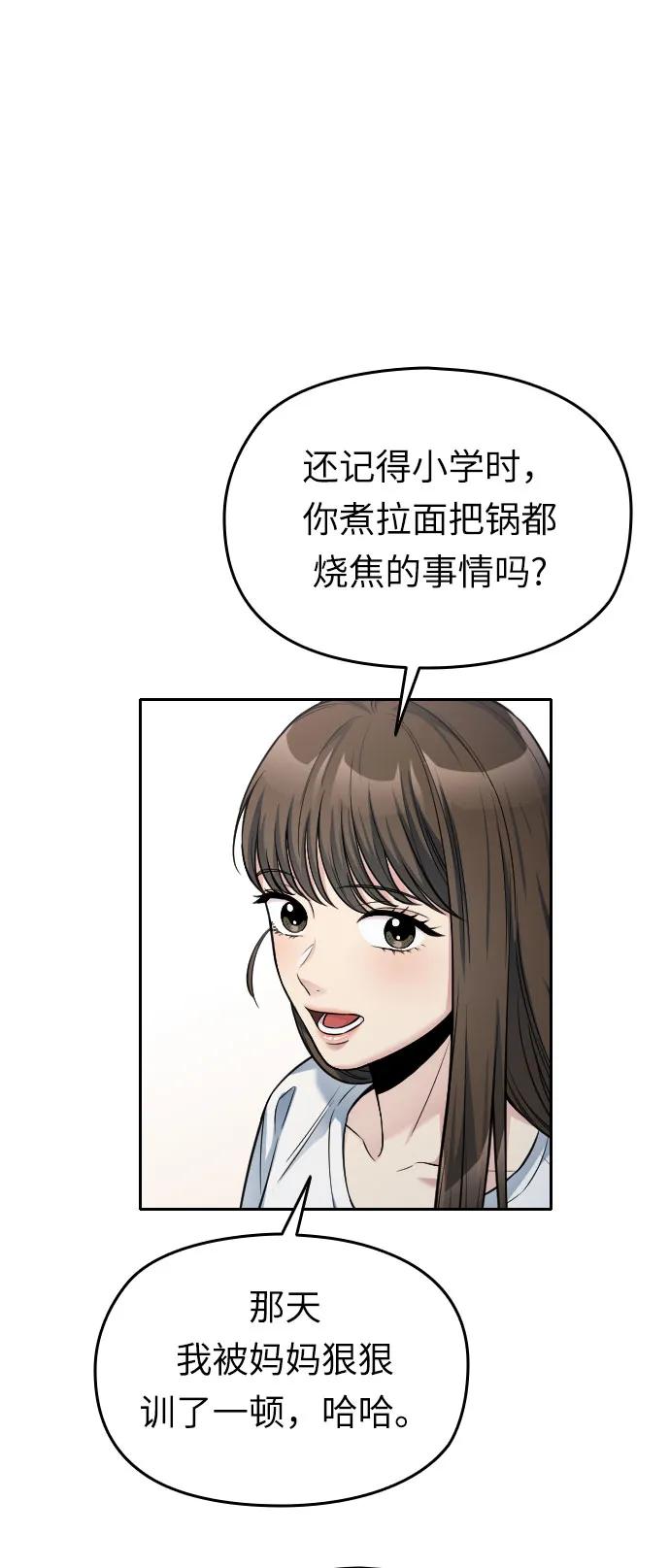 第36话82