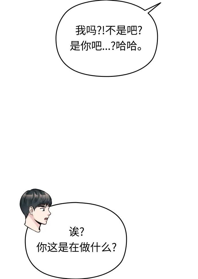 第36话83