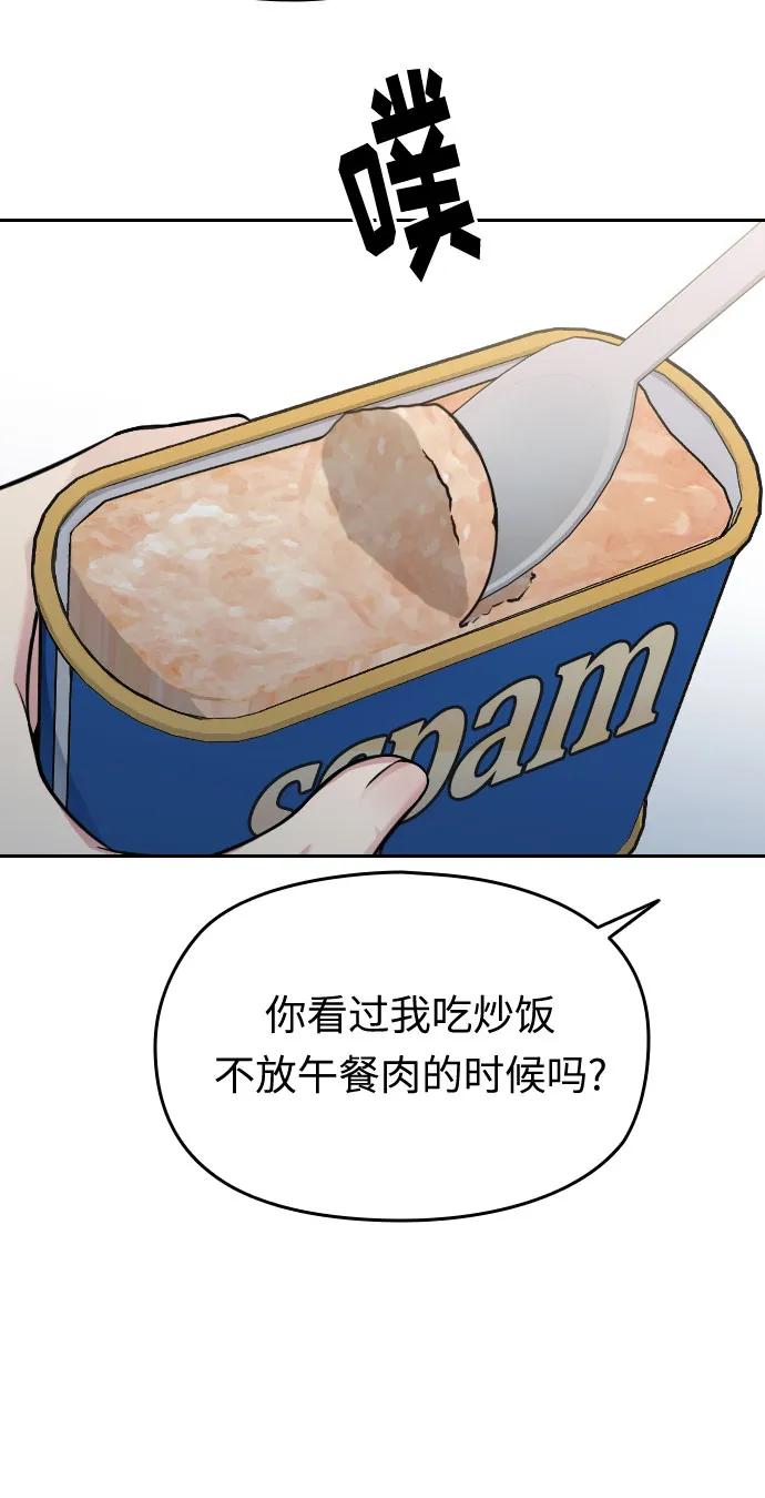 第36话84