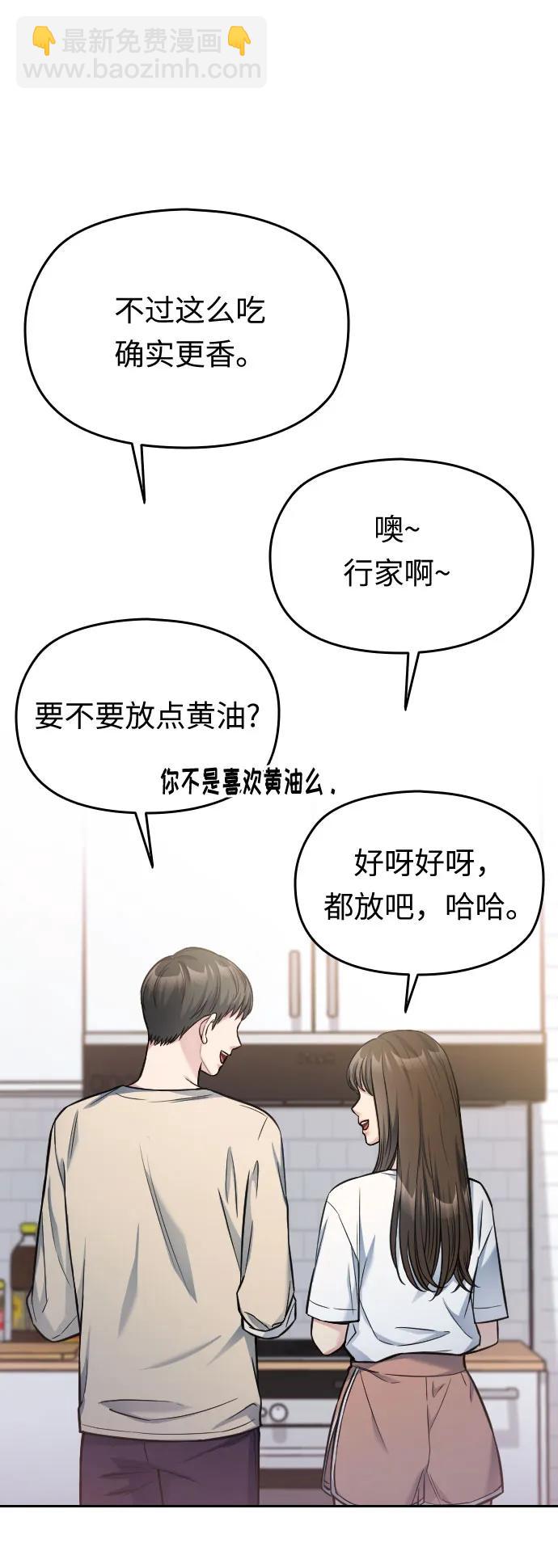 第36话86
