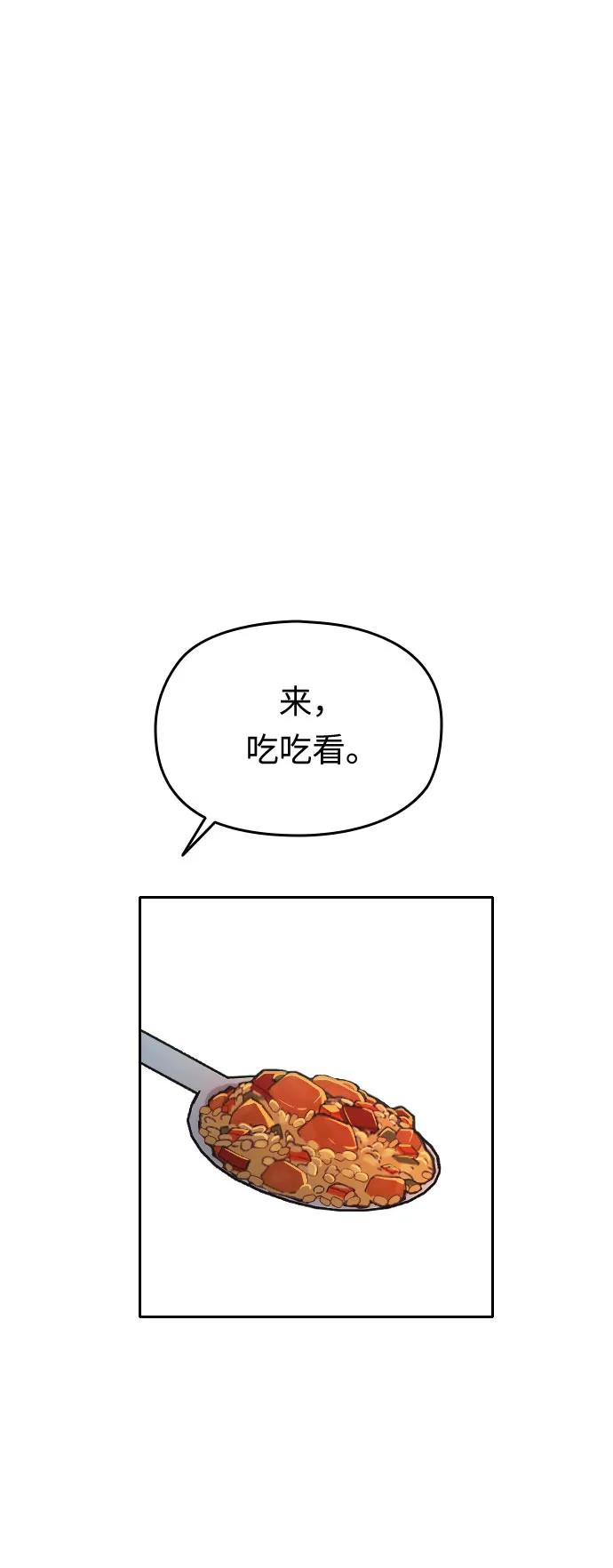 第36话87