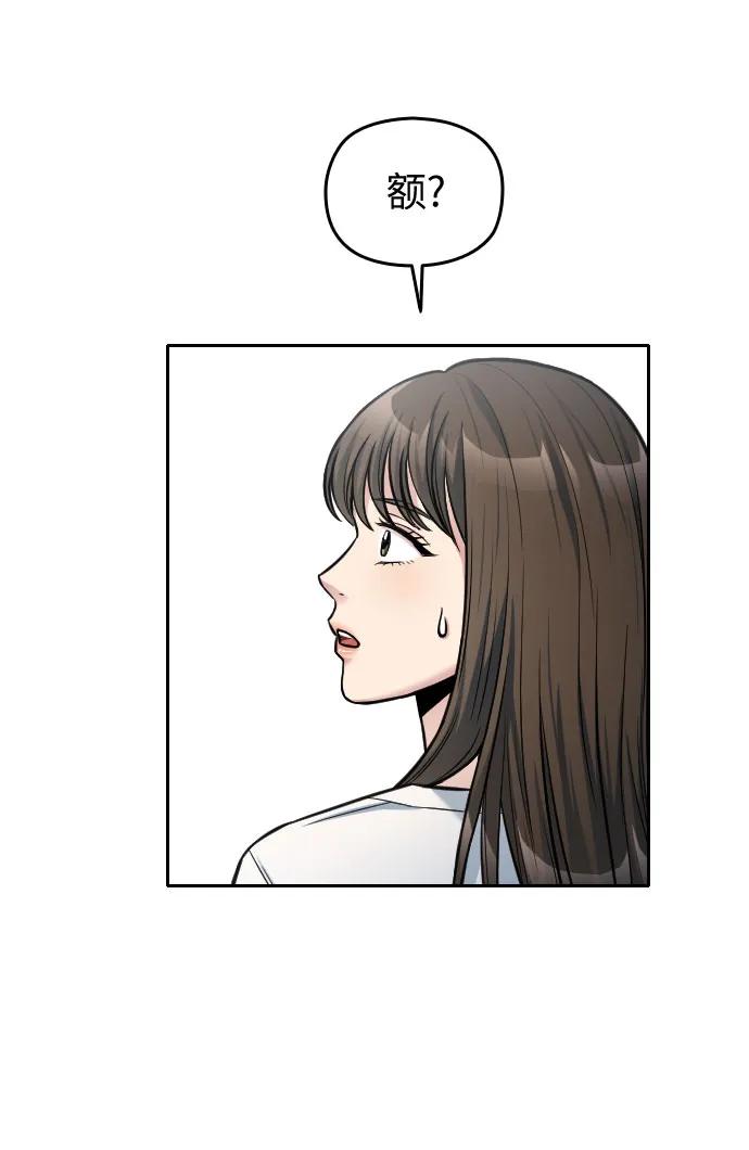第36话88