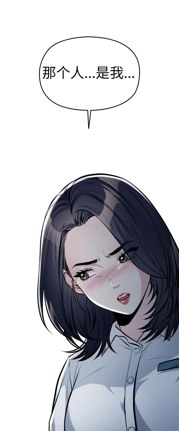 第36话9