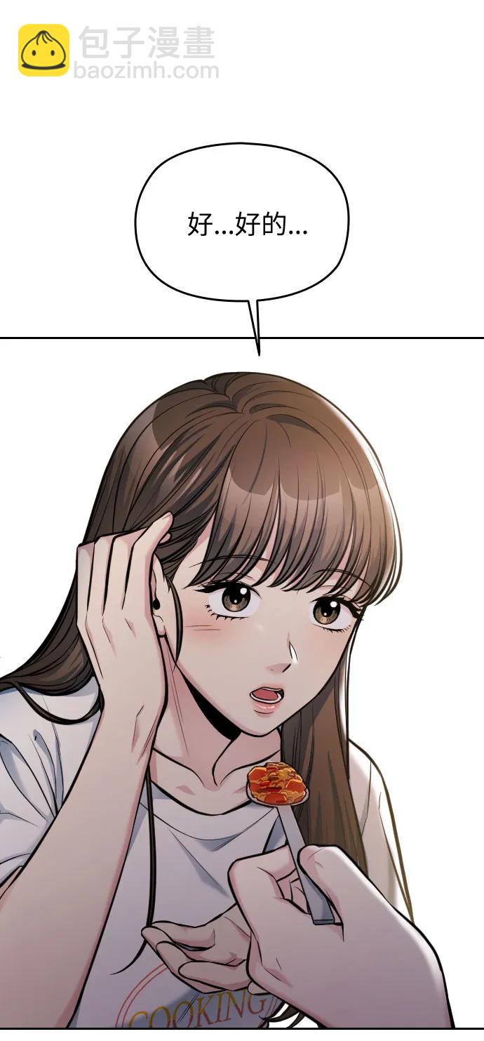 第36话90
