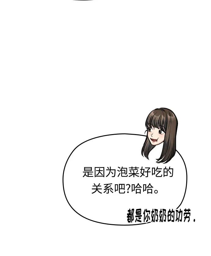 第36话93