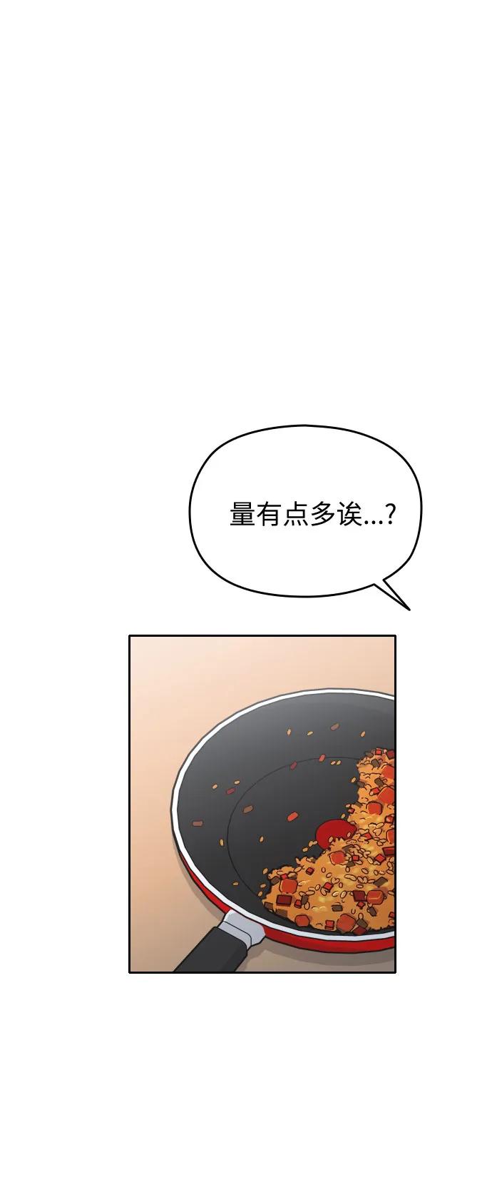 第36话95