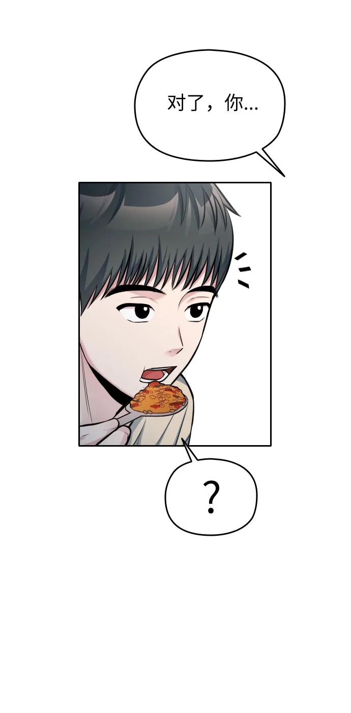 第36话97